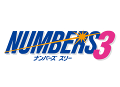 NUMBERS3