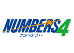 NUMBERS4